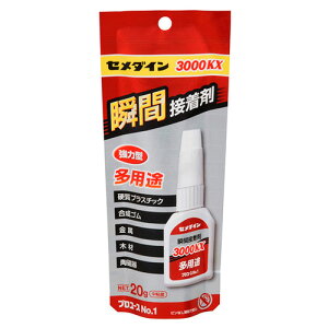 Z_C uԐڒ3000KXpr CA-061 20g