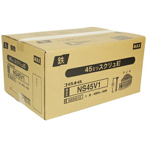 }bNX MAX CAB 10×4 NS45V1-~jnR(4)