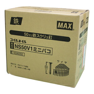 }bNX MAX CAB 10×3 NS50V1-~jnR(3)