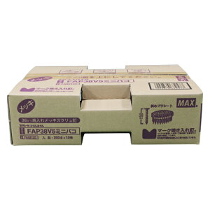 }bNX MAX PSAB 10 FAP38V5 ~jnR