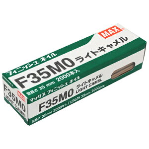 }bNX MAX tBjbVlC F35MO LL