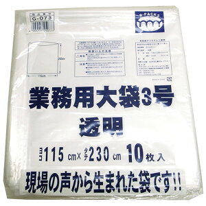 �����Y�H�� �A���t�H�[�C���^�[�i�V���i�� �Ɩ��p���3������ 10���� ����0.045mm 1150X2300mm G073 115X230cm