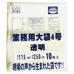 YH AtH[C^[iVi Ɩp4 10 0.045mm 1150X2500mm G074 115X250cm