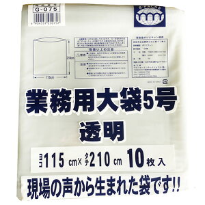 YH AtH[C^[iVi Ɩp5 10 0.045mm 1150X2100mm G075 115X210cm