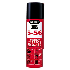 KURE 20576 2001 70ml
