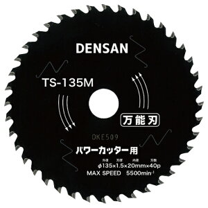 ���W�F�t�R�� �f���T�� �ۃm�R�`�b�v�\�[ TS-135M