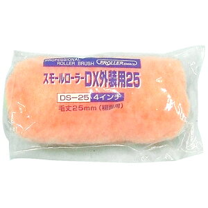 DY X[[DXOp25 4C` P^P25mm