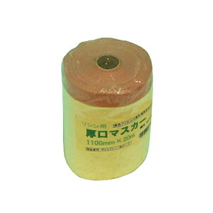 DY V}XJ[ e[vt 1100mmX20m