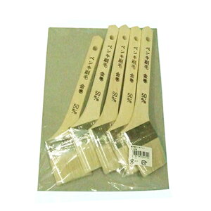 ���D��Y�� �y���L�����p���� 50mm 5�z���O�~