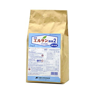 Yw GT2 1kg