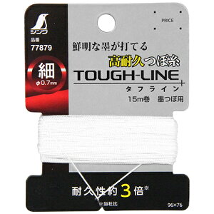 V V ڎ 15m TLp 77879