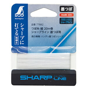 V V ڎ 20m SLp 77882