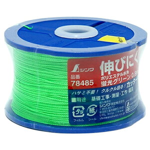 V V PES 270muG 78485