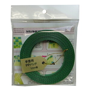 YH MzH |pPPoh [ 15.5mmX10m