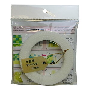 YH MzH |pPPoh  15.5mmX10m