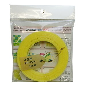 YH MzH |pPPoh  15.5mmX10m