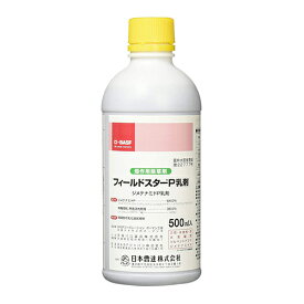 ◆日本曹達 フィールドスターP乳剤 500mL