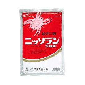 ◆日本曹達 ニッソラン水和剤 100g