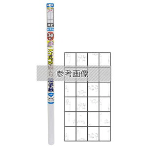 ���A�T�q�y�� UV3�{����������A�C�����\���q�� 94cmX3.6m 6143 �}�_�P