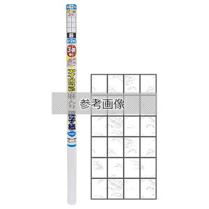 ���A�T�q�y�� UV3�{����������A�C�����\���q�� 94cmX3.6m 6144 �n�M