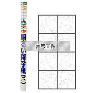 ���A�T�q�y�� UV�J�b�g2�{�������邢��q�� 5222 �E�������E