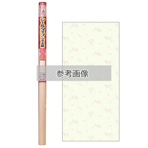 ATqy V[^Cvӂ܎  NO.352 94X180