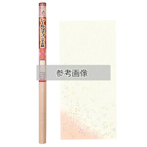 ◆アサヒペン シールタイプふすま紙 もえぎ NO.354 94X180