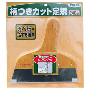 ATqy JbgK 976 240mm