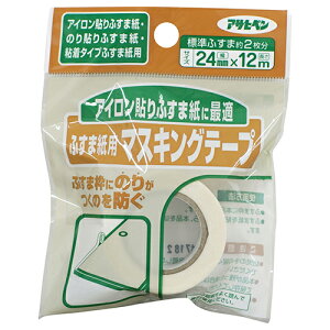 ATqy ӂܓ\p}XLOe[v 934 24mmx12m