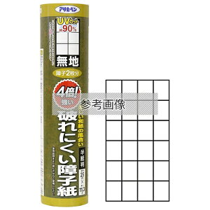 ATqy 4{jɂq n 25cmx11.3m