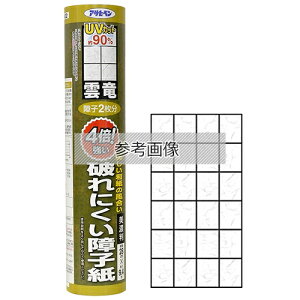 ���A�T�q�y�� 4�{�����j��ɂ�����q�� �_�� 28cmx9.4m