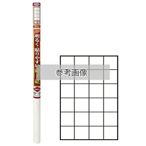 ATqy NEW邭\₷q n 94cmx8.6m