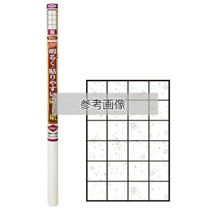 ATqy NEW邭\₷q  94cmx8.6m