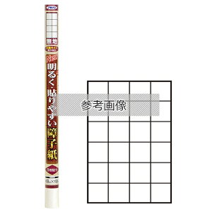 ATqy NEW邭\₷q n 69cmx8.6m