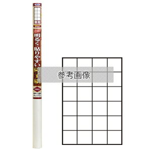 ATqy NEW邭\₷q n 94cmx17.2m