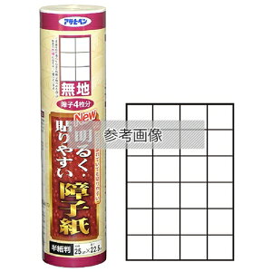 ATqy NEW邭\₷q n 25cmx22.5cm