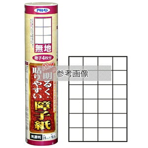 ATqy NEW邭\₷q n 28cmx18.8cm