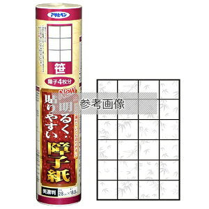 ���A�T�q�y�� NEW���邭�\��₷����q�� �� 28cmx18.8cm