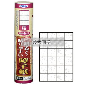 ATqy NEW邭\₷q  28cmx18.8cm