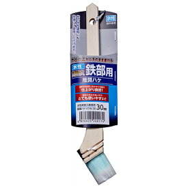 ◆アサヒペン東京支店 アサヒペン 水性高耐久鉄部用推奨ハケ TKW-30