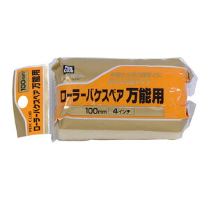 ATqy PC[[oPXyA\p RO-4SP 100mm