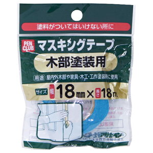 ATqy PC}XLOe[v ؕp 18mmX18m