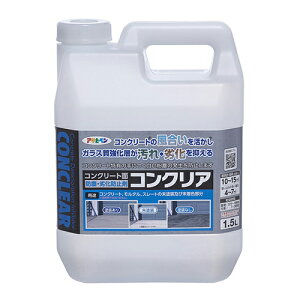ATqyxX ATqy RNA 1.5L