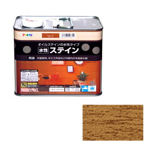 ◆アサヒペン 水性ステイン 2L オーク