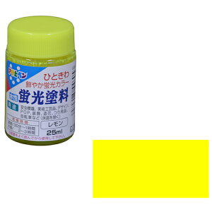 ATqy uh 25ML 