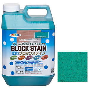 ◆アサヒペン 水性ブロックステイン 2L トロピカルグリーン