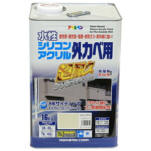 ATqy VRANOJxp 16KG ~L[zCg