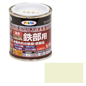 ◆アサヒペン 油性・高耐久鉄部用 1/12L ミルキーホワイト