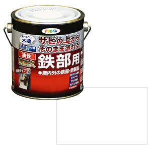 ◆アサヒペン 油性・高耐久鉄部用 0.7L シロ