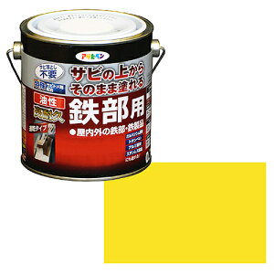 ◆アサヒペン 油性・高耐久鉄部用 0.7L キイロ